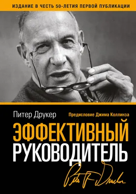 руководитель Стоковых иллюстраций и клипартов – (353,191 Стоковых  иллюстраций)