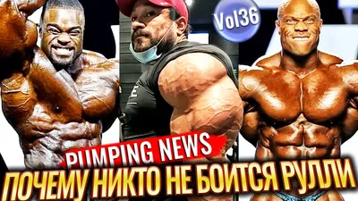 Рулли Винклаар (Roelly Winklaar), Мистер Олимпия 2017 года, фотографии,  биография, соревнования, бодибилдинг