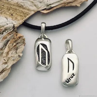 Uruz Rune Meaning - Pagan and Viking Merch