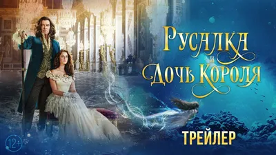 Опера Дворжака «Русалка» (Rusalka) | Belcanto.ru