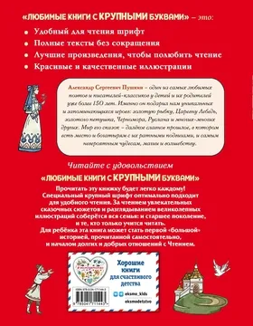 Wizart Animation представила постер мультфильма «Руслан и Людмила» и  поделилась подробностями о новом проекте — Ассоциация анимационного кино  России