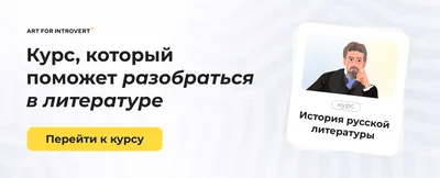 Руслан и Людмила (А.С. Пушкин)/ слушать/ литература 5 класс/ аудиокнига/  видеокнига/ сказка на ночь - YouTube