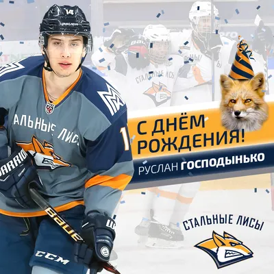 Открытки С Днем Рождения Руслан Сергеевич - красивые картинки бесплатно