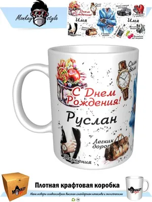 С днём рождения, Руслан! - Новости - официальный сайт ХК «Стальные лисы»