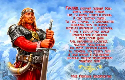 Уважаемый Руслан Набиевич Руслан Сулейманов ! Поздравляем с днем рождения!  Пусть все Ваши желания непременно сбудутся! | ВКонтакте