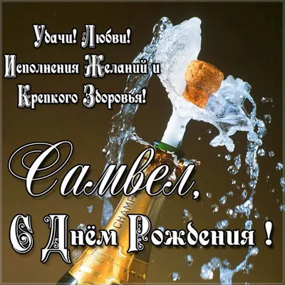 день рождения руслан｜TikTok Search