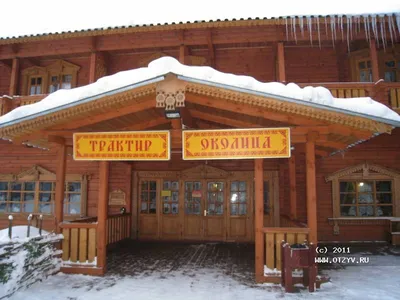 Русская деревня, зима 2010-11