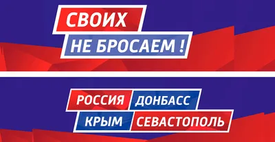 Митинг «Русская весна» в Оренбурге собрал около тысячи участников