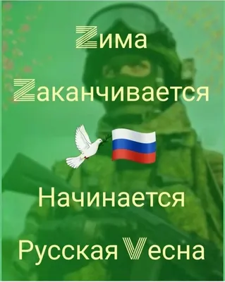 Русская весна» в Донецке и Крыму: Своих не сдаем, в чужих не стреляем -  KP.RU