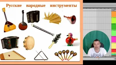 Русские народные инструменты online exercise for | Live Worksheets