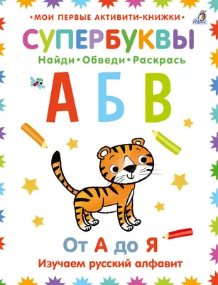 Бусины пластик белые Русский алфавит микс. 7 мм. 100 шт. - 128.3 руб. -  Пластик Круглые белые (+ русские) - Ролеро - Фурнитура для бижутерии,  натуральные камни, бусины с буквами