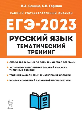 Русский язык 2 класс. Рамзаева. Состояние: 200 KGS ➤ Книги, журналы, CD,  DVD | Бишкек | 74014219 ᐈ lalafo.kg