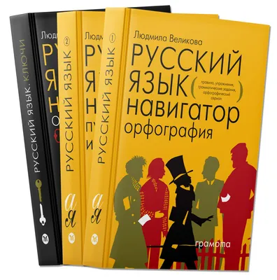 Русский язык в Казахстане: убрать нельзя оставить