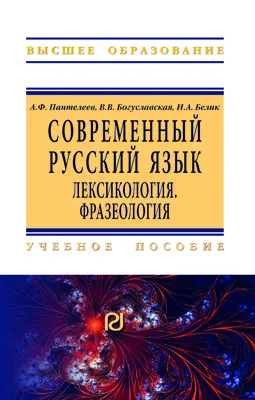 Русский язык: интенсивный курс подготовки к экзамену и централизованному  тестированию Т. Балуш : купить в Минске в интернет-магазине — OZ.by