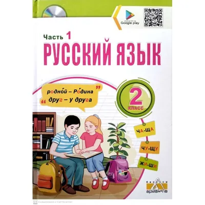 Русский язык. Навигатор для старшеклассников, абитуриентов и всех, кто  хочет писать грамотно. В 3-х книгах.. Издательство Хоббитека. Официальный  магазин