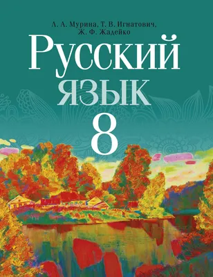 Современный русский язык: Лексикология. Фразеология ИЦ РИОР - Эдиторум -  Editorum