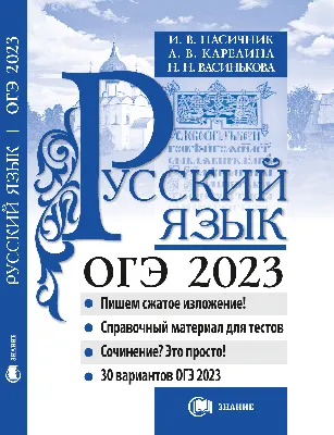 Иллюстрация 1 из 9 для Русский язык в картинках для современных детей -  Филипп Алексеев | Лабиринт -