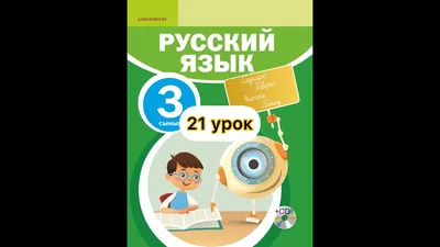 Русский язык. Сборник правил и упражнений | Розенталь Дитмар Эльяшевич -  купить с доставкой по выгодным ценам в интернет-магазине OZON (249169979)