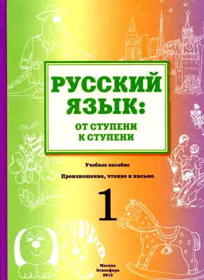 ОГЭ-2024. Русский язык: типовые экзаменационные варианты: 36 вариантов |  Цыбулько Ирина Петровна, Дощинский Роман Анатольевич - купить с доставкой  по выгодным ценам в интернет-магазине OZON (1185262401)