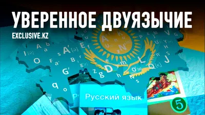 Русский язык в России и за ее пределами – тема научной статьи по  языкознанию и литературоведению читайте бесплатно текст  научно-исследовательской работы в электронной библиотеке КиберЛенинка