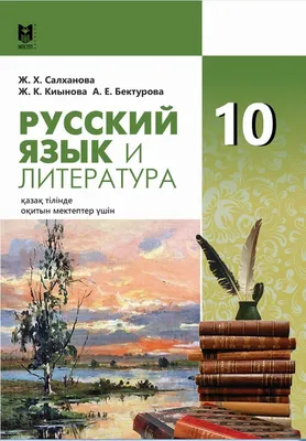 Шуфлядка, жменя и цёця. Чем русский язык в Белоруссии отличается от русского  языка в России - 13.07.2022 Украина.ру