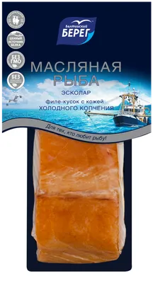 Купить масляную рыба холодного копчения в интернет магазине