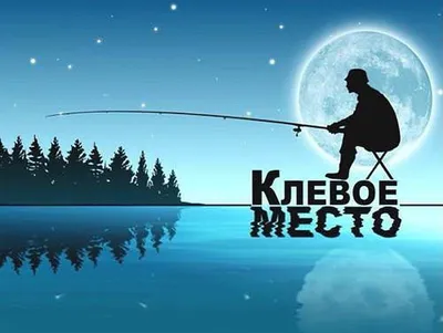 Рыбалка Измаил🐟🐟🐟 | Facebook