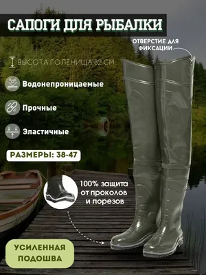 Резиновые сапоги с манжетой и утеплителем, СВ-15ум, Олива купить по цене  1490 рублей с доставкой