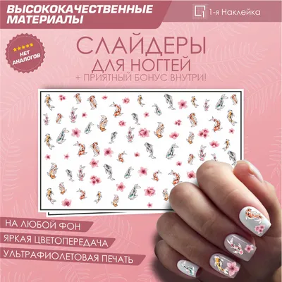 tanyaa_nails | Как нарисовать бабочку киви? ручная роспись на ногтях/  сложные дизайны/ мастер маникюра / ногти / гельлак / рыбки на ногтях/  снятие фрезой | Дзен