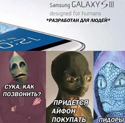 Новые смешные Картинки и Мемы (70 фото) — До Слёз