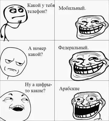Смешные картинки ❘ 23 фото ❘ ОБНОВЛЕНО от 25 апреля 2023 | Екабу.ру -  развлекательный портал