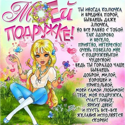 С 8 Марта #прикольные поздравления #подруга танец #ржака#с праздником ... |  TikTok