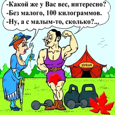 🤣🤣🤣 #😂😂😂 #😂 #юмор #ржака #ржака😂 #ржачь #мемы #весело #смех #ор  #ору #смешно #смешнодослез #мемасики #s_u_e_t_o_l_o_g #улыбнись… | Instagram