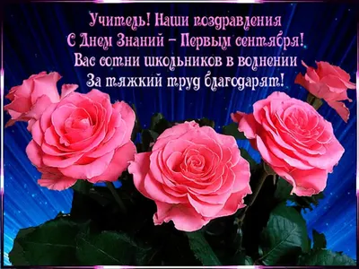 Ягодный букет в подарок учителю на 1 сентября с розами, клубникой,  ежевикой, нектаринами и яблоками - №1849 - с доставкой по Москве