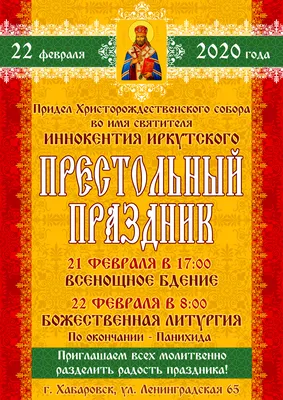 22 февраля в парке \"Сосенки\" пройдет праздник \"Боярыня масленица\". —  царицыно