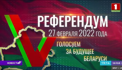 22 февраля в «Лужниках» пройдет большой митинг-концерт с участием Путина -  Москвич Mag