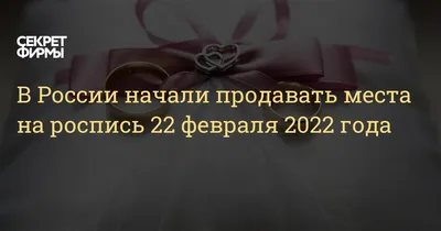 Уникальная Дата 22 Февраля 2022 Года — стоковые фотографии и другие  картинки Число 22 - Число 22, Февраль, 2022 - iStock