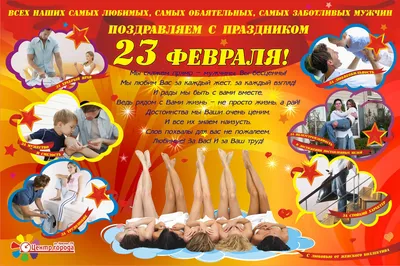 Поделка Открытка с 23 февраля №378464 - «Открытка своими руками»  (18.02.2023 - 18:15)