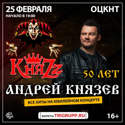 В этот четверг 23 Февраля Андрей Буртаев играет на вечеринке \"Sanchez  Thursdays\" в клубе \"Пропаганда\". Будет много нового, эксклюзивного… |  Instagram