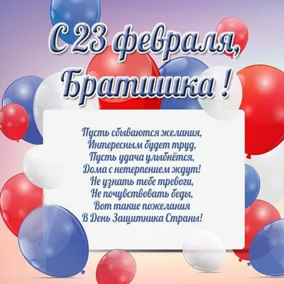 Картинки с 23 февраля