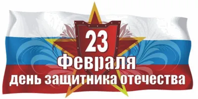 Бенто торт на 23 февраля брату на заказ по цене 1500 руб. в кондитерской  Wonders | с доставкой в Москве