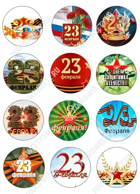 Открытки с 23 февраля — Днём Защитника Отечества - скачайте бесплатно на  Davno.ru | Милые рисунки, Открытки, Детские рисунки