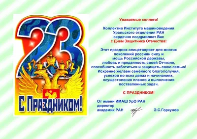 Капкейки на 23 февраля начальнику — купить по цене 240 руб. | Интернет  магазин Promocake Москва