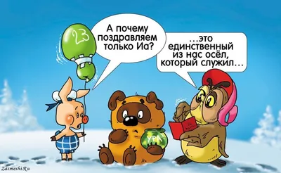 Съедобная картинка №39. Стикеры 23 февраля | sweetmarketufa.ru