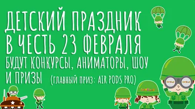 23 февраля - Картинки с праздником