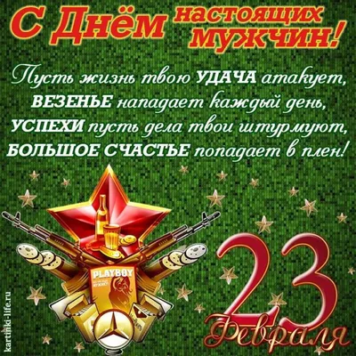 Подарок мужчине/ Набор на 23 февраля/ Бокс с кружкой - купить по выгодным  ценам в интернет-магазине OZON (853129495)