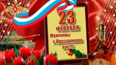 Что подарить на 23 февраля мужчине, коллеге, папе, другу?