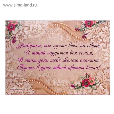 15 открыток на 8 марта бабушке - Больше на сайте listivki.ru