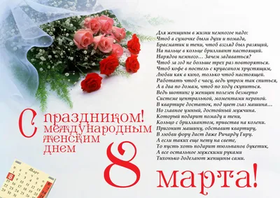Скачать обои тюльпаны, 8 марта, tulips, поздравление, spring, женский день,  раздел праздники в разрешении 1920x1080