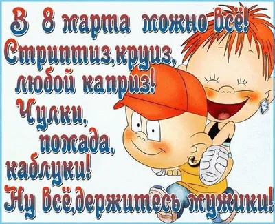 Подарок подруге \"На 8 марта любимой подруге\" (ID#1587273683), цена: 280 ₴,  купить на Prom.ua